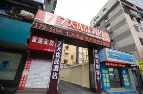 Hotels in Yichang